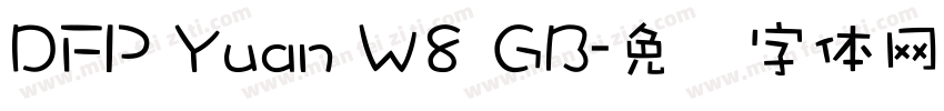 DFP Yuan W8 GB字体转换
